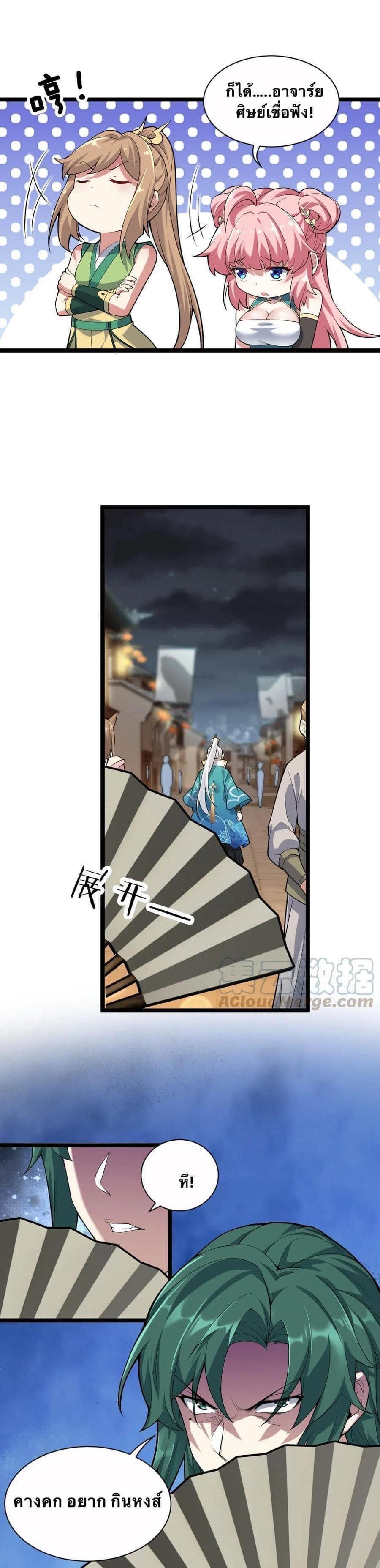 Manga-lc-com อ่านมังงะ อ่านการ์ตูน ออนไลน์ ฟรี Godsian Masian from another world ตอนที่ 1 2 3 4 5 6 7 8 9 10 11 12 13 14 ฟรี ไม่มีโฆษณา Manga-lc - อ่าน มังงะ อ่าน การ์ตูน ออนไลน์ อ่านมังงะ ฟรี