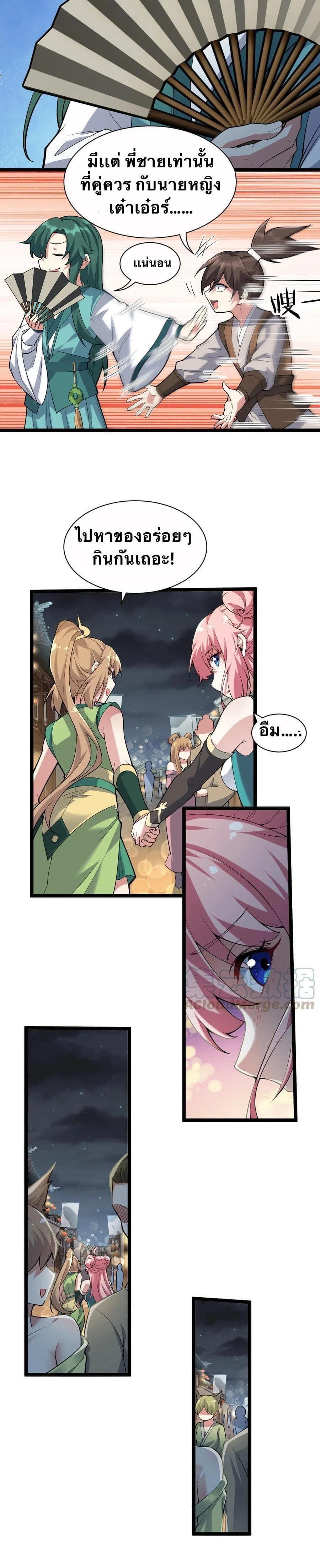 Manga-lc-com อ่านมังงะ อ่านการ์ตูน ออนไลน์ ฟรี Godsian Masian from another world ตอนที่ 1 2 3 4 5 6 7 8 9 10 11 12 13 14 ฟรี ไม่มีโฆษณา Manga-lc - อ่าน มังงะ อ่าน การ์ตูน ออนไลน์ อ่านมังงะ ฟรี