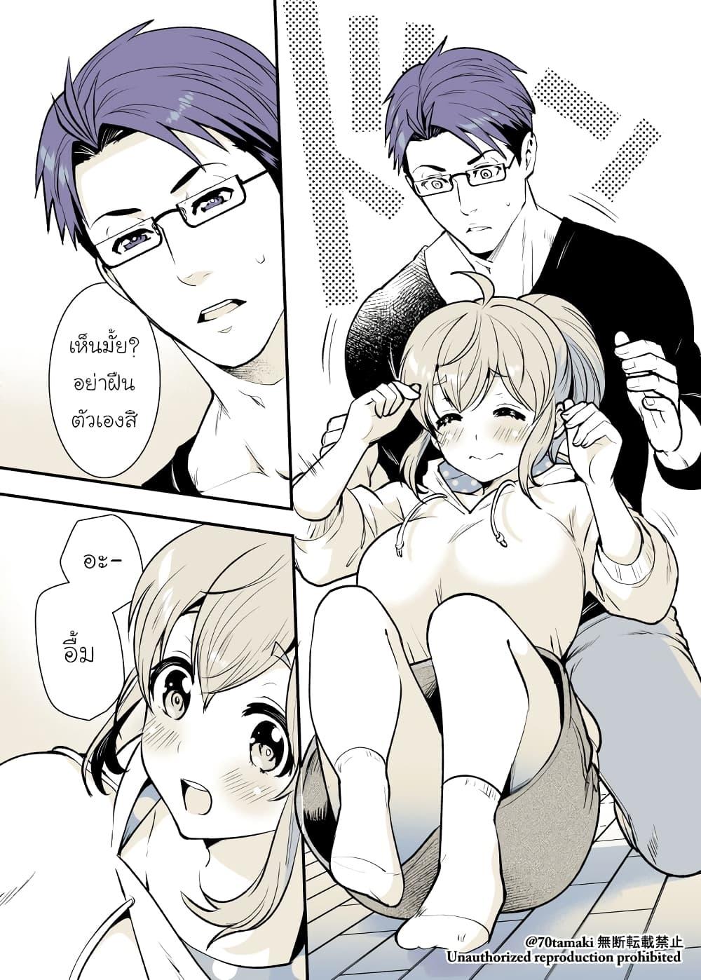 Manga-lc-com อ่านมังงะ อ่านการ์ตูน ออนไลน์ ฟรี Osananajimi ga Hisabisa ni Saikai Shitara Otagai Kyonyuu ni Natteta ตอนที่ 1 2 3 4 5 6 7 8 9 10 11 12 13 14 ฟรี ไม่มีโฆษณา Manga-lc - อ่าน มังงะ อ่าน การ์ตูน ออนไลน์ อ่านมังงะ ฟรี