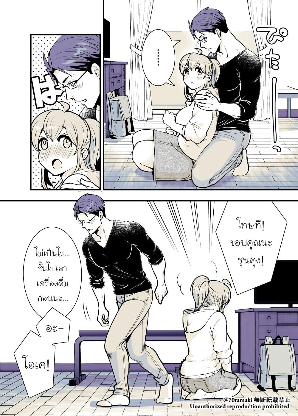 Manga-lc-com อ่านมังงะ อ่านการ์ตูน ออนไลน์ ฟรี Osananajimi ga Hisabisa ni Saikai Shitara Otagai Kyonyuu ni Natteta ตอนที่ 1 2 3 4 5 6 7 8 9 10 11 12 13 14 ฟรี ไม่มีโฆษณา Manga-lc - อ่าน มังงะ อ่าน การ์ตูน ออนไลน์ อ่านมังงะ ฟรี