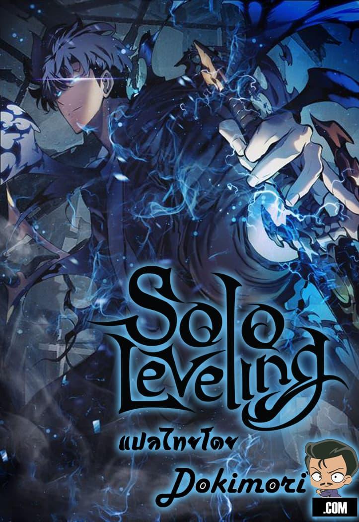 Manga-lc-com อ่านมังงะ อ่านการ์ตูน ออนไลน์ ฟรี Solo Leveling ตอนที่ 1 2 3 4 5 6 7 8 9 10 11 12 13 14 ฟรี ไม่มีโฆษณา Manga-lc - อ่าน มังงะ อ่าน การ์ตูน ออนไลน์ อ่านมังงะ ฟรี