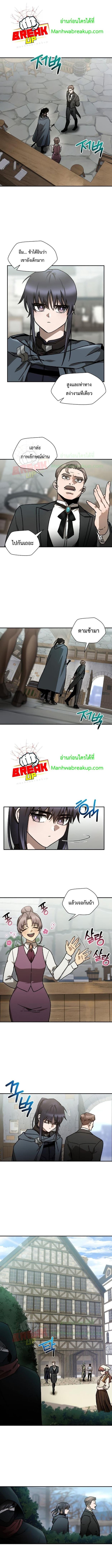 Manga-lc-com อ่านมังงะ อ่านการ์ตูน ออนไลน์ ฟรี Helmut  The Forsaken Child ตอนที่ 1 2 3 4 5 6 7 8 9 10 11 12 13 14 ฟรี ไม่มีโฆษณา Manga-lc - อ่าน มังงะ อ่าน การ์ตูน ออนไลน์ อ่านมังงะ ฟรี
