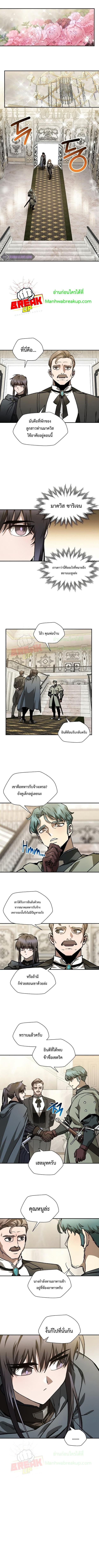 Manga-lc-com อ่านมังงะ อ่านการ์ตูน ออนไลน์ ฟรี Helmut  The Forsaken Child ตอนที่ 1 2 3 4 5 6 7 8 9 10 11 12 13 14 ฟรี ไม่มีโฆษณา Manga-lc - อ่าน มังงะ อ่าน การ์ตูน ออนไลน์ อ่านมังงะ ฟรี