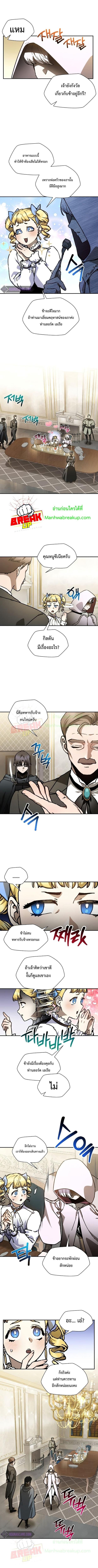 Manga-lc-com อ่านมังงะ อ่านการ์ตูน ออนไลน์ ฟรี Helmut  The Forsaken Child ตอนที่ 1 2 3 4 5 6 7 8 9 10 11 12 13 14 ฟรี ไม่มีโฆษณา Manga-lc - อ่าน มังงะ อ่าน การ์ตูน ออนไลน์ อ่านมังงะ ฟรี