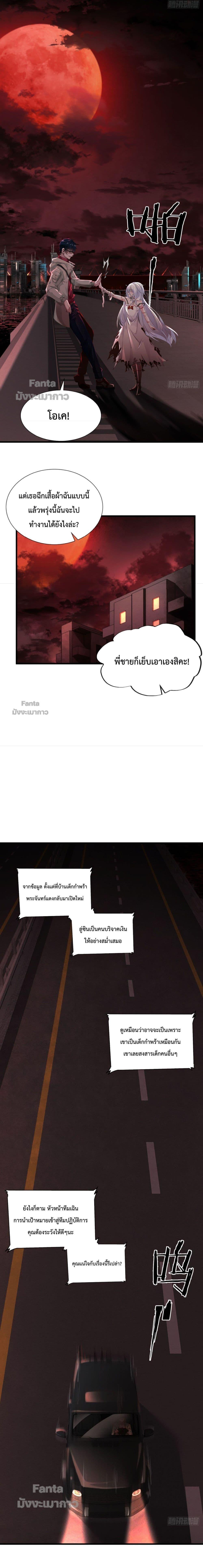 Manga-lc-com อ่านมังงะ อ่านการ์ตูน ออนไลน์ ฟรี Start Of The Red Moon ตอนที่ 1 2 3 4 5 6 7 8 9 10 11 12 13 14 ฟรี ไม่มีโฆษณา Manga-lc - อ่าน มังงะ อ่าน การ์ตูน ออนไลน์ อ่านมังงะ ฟรี