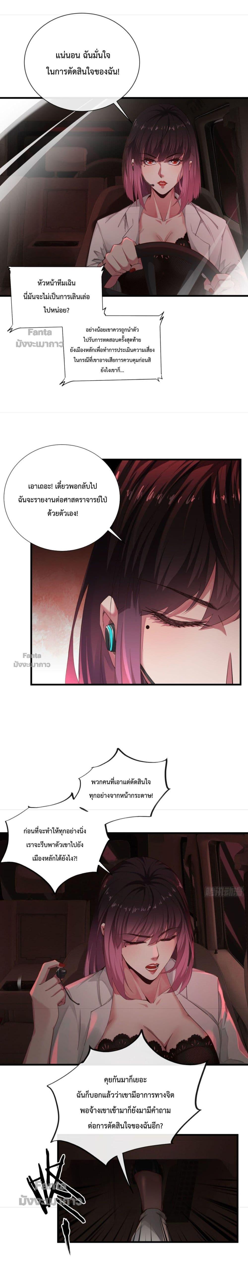 Manga-lc-com อ่านมังงะ อ่านการ์ตูน ออนไลน์ ฟรี Start Of The Red Moon ตอนที่ 1 2 3 4 5 6 7 8 9 10 11 12 13 14 ฟรี ไม่มีโฆษณา Manga-lc - อ่าน มังงะ อ่าน การ์ตูน ออนไลน์ อ่านมังงะ ฟรี