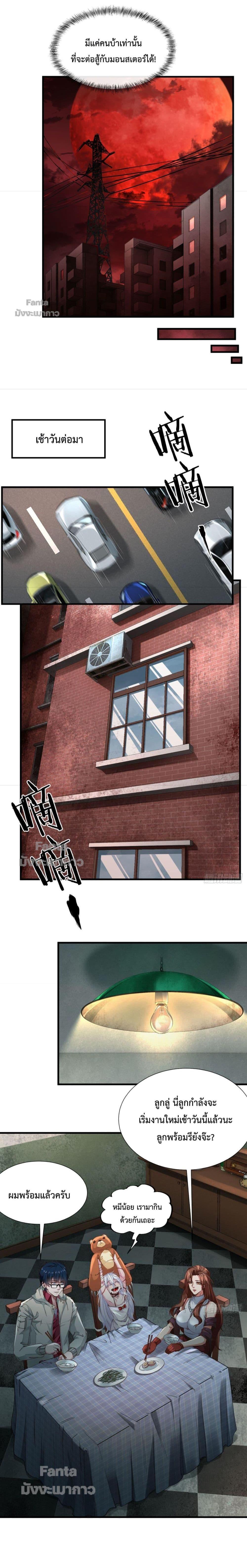 Manga-lc-com อ่านมังงะ อ่านการ์ตูน ออนไลน์ ฟรี Start Of The Red Moon ตอนที่ 1 2 3 4 5 6 7 8 9 10 11 12 13 14 ฟรี ไม่มีโฆษณา Manga-lc - อ่าน มังงะ อ่าน การ์ตูน ออนไลน์ อ่านมังงะ ฟรี