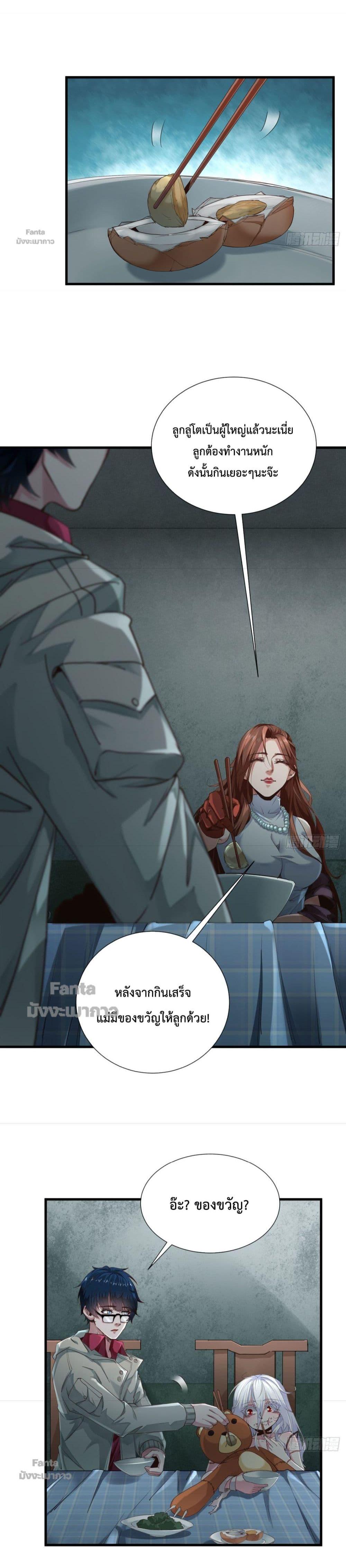 Manga-lc-com อ่านมังงะ อ่านการ์ตูน ออนไลน์ ฟรี Start Of The Red Moon ตอนที่ 1 2 3 4 5 6 7 8 9 10 11 12 13 14 ฟรี ไม่มีโฆษณา Manga-lc - อ่าน มังงะ อ่าน การ์ตูน ออนไลน์ อ่านมังงะ ฟรี