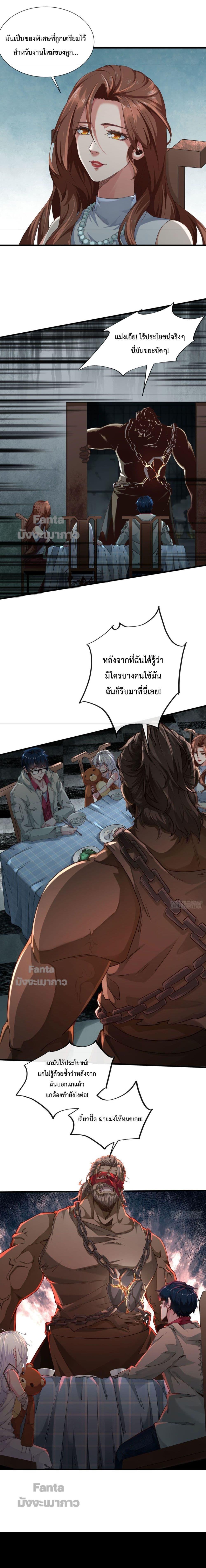 Manga-lc-com อ่านมังงะ อ่านการ์ตูน ออนไลน์ ฟรี Start Of The Red Moon ตอนที่ 1 2 3 4 5 6 7 8 9 10 11 12 13 14 ฟรี ไม่มีโฆษณา Manga-lc - อ่าน มังงะ อ่าน การ์ตูน ออนไลน์ อ่านมังงะ ฟรี
