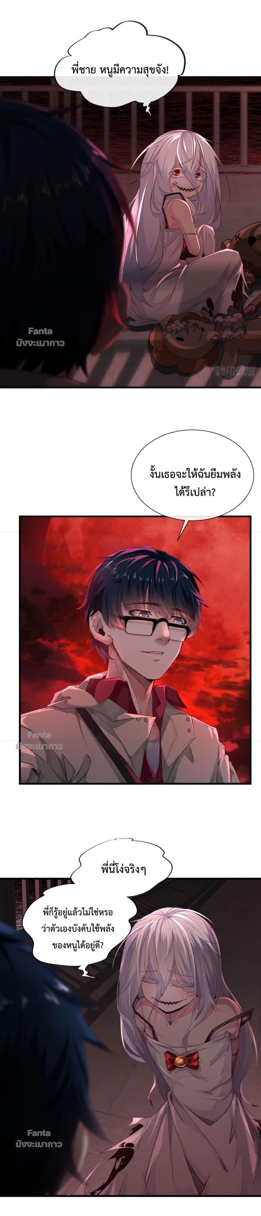 Manga-lc-com อ่านมังงะ อ่านการ์ตูน ออนไลน์ ฟรี Start Of The Red Moon ตอนที่ 1 2 3 4 5 6 7 8 9 10 11 12 13 14 ฟรี ไม่มีโฆษณา Manga-lc - อ่าน มังงะ อ่าน การ์ตูน ออนไลน์ อ่านมังงะ ฟรี