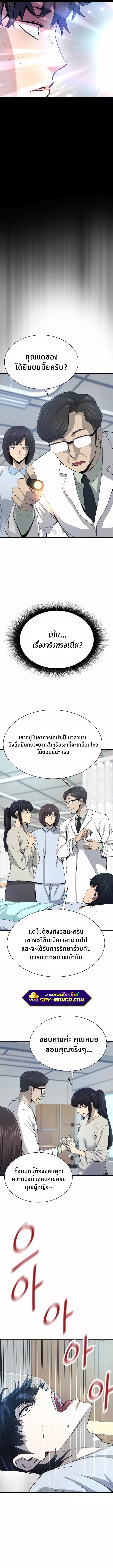 Manga-lc-com อ่านมังงะ อ่านการ์ตูน ออนไลน์ ฟรี Han Dae Sung That Returned From Hell ตอนที่ 1 2 3 4 5 6 7 8 9 10 11 12 13 14 ฟรี ไม่มีโฆษณา Manga-lc - อ่าน มังงะ อ่าน การ์ตูน ออนไลน์ อ่านมังงะ ฟรี