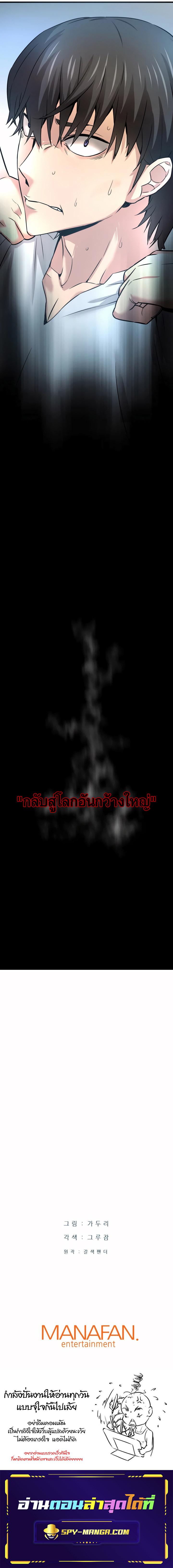 Manga-lc-com อ่านมังงะ อ่านการ์ตูน ออนไลน์ ฟรี Han Dae Sung That Returned From Hell ตอนที่ 1 2 3 4 5 6 7 8 9 10 11 12 13 14 ฟรี ไม่มีโฆษณา Manga-lc - อ่าน มังงะ อ่าน การ์ตูน ออนไลน์ อ่านมังงะ ฟรี