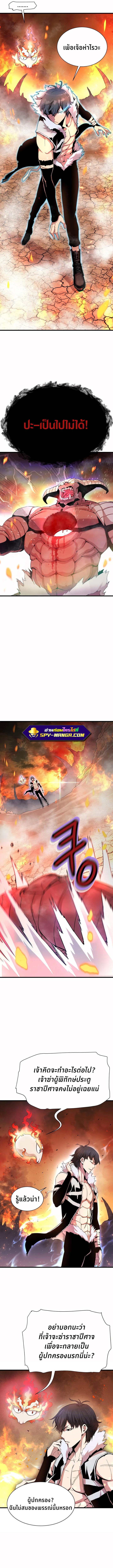 Manga-lc-com อ่านมังงะ อ่านการ์ตูน ออนไลน์ ฟรี Han Dae Sung That Returned From Hell ตอนที่ 1 2 3 4 5 6 7 8 9 10 11 12 13 14 ฟรี ไม่มีโฆษณา Manga-lc - อ่าน มังงะ อ่าน การ์ตูน ออนไลน์ อ่านมังงะ ฟรี