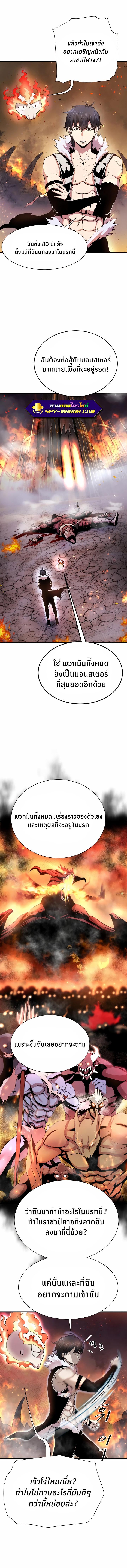 Manga-lc-com อ่านมังงะ อ่านการ์ตูน ออนไลน์ ฟรี Han Dae Sung That Returned From Hell ตอนที่ 1 2 3 4 5 6 7 8 9 10 11 12 13 14 ฟรี ไม่มีโฆษณา Manga-lc - อ่าน มังงะ อ่าน การ์ตูน ออนไลน์ อ่านมังงะ ฟรี