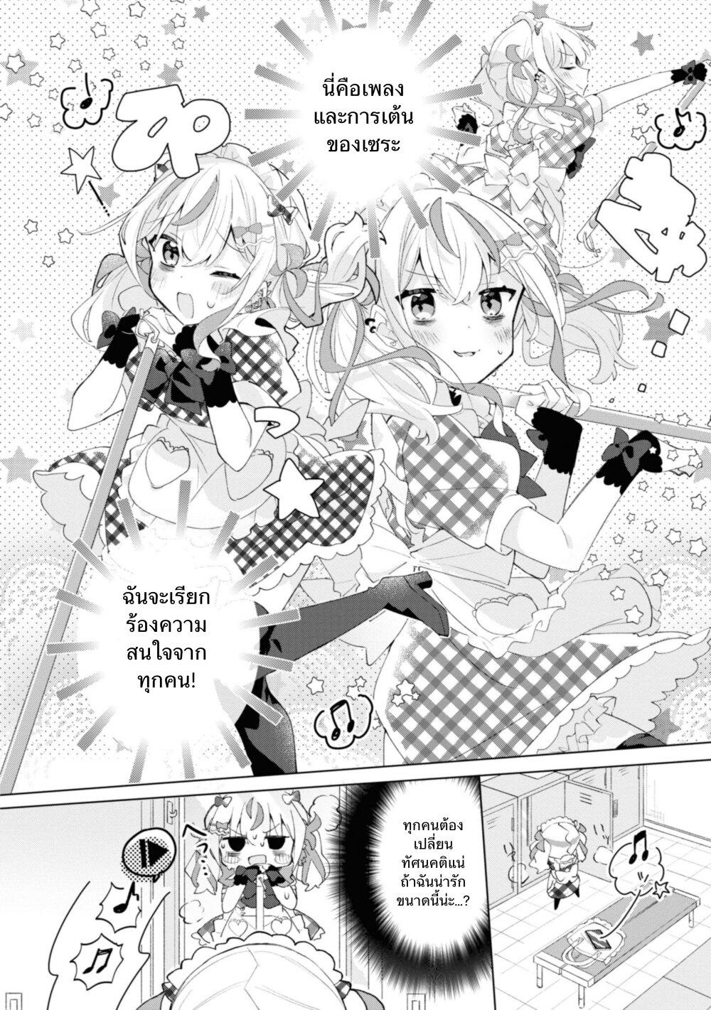 Manga-lc-com อ่านมังงะ อ่านการ์ตูน ออนไลน์ ฟรี Insecure Herami Sisters ตอนที่ 1 2 3 4 5 6 7 8 9 10 11 12 13 14 ฟรี ไม่มีโฆษณา Manga-lc - อ่าน มังงะ อ่าน การ์ตูน ออนไลน์ อ่านมังงะ ฟรี