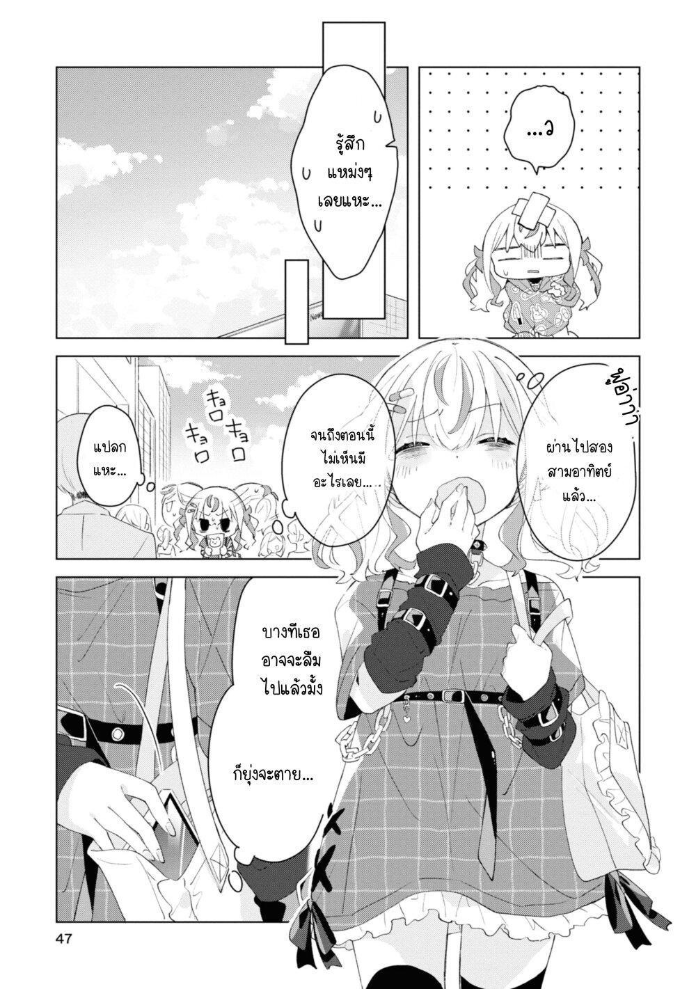 Manga-lc-com อ่านมังงะ อ่านการ์ตูน ออนไลน์ ฟรี Insecure Herami Sisters ตอนที่ 1 2 3 4 5 6 7 8 9 10 11 12 13 14 ฟรี ไม่มีโฆษณา Manga-lc - อ่าน มังงะ อ่าน การ์ตูน ออนไลน์ อ่านมังงะ ฟรี