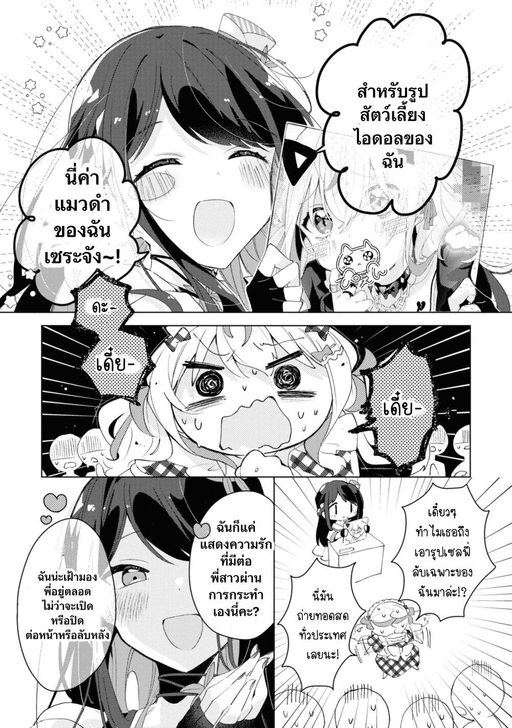 Manga-lc-com อ่านมังงะ อ่านการ์ตูน ออนไลน์ ฟรี Insecure Herami Sisters ตอนที่ 1 2 3 4 5 6 7 8 9 10 11 12 13 14 ฟรี ไม่มีโฆษณา Manga-lc - อ่าน มังงะ อ่าน การ์ตูน ออนไลน์ อ่านมังงะ ฟรี