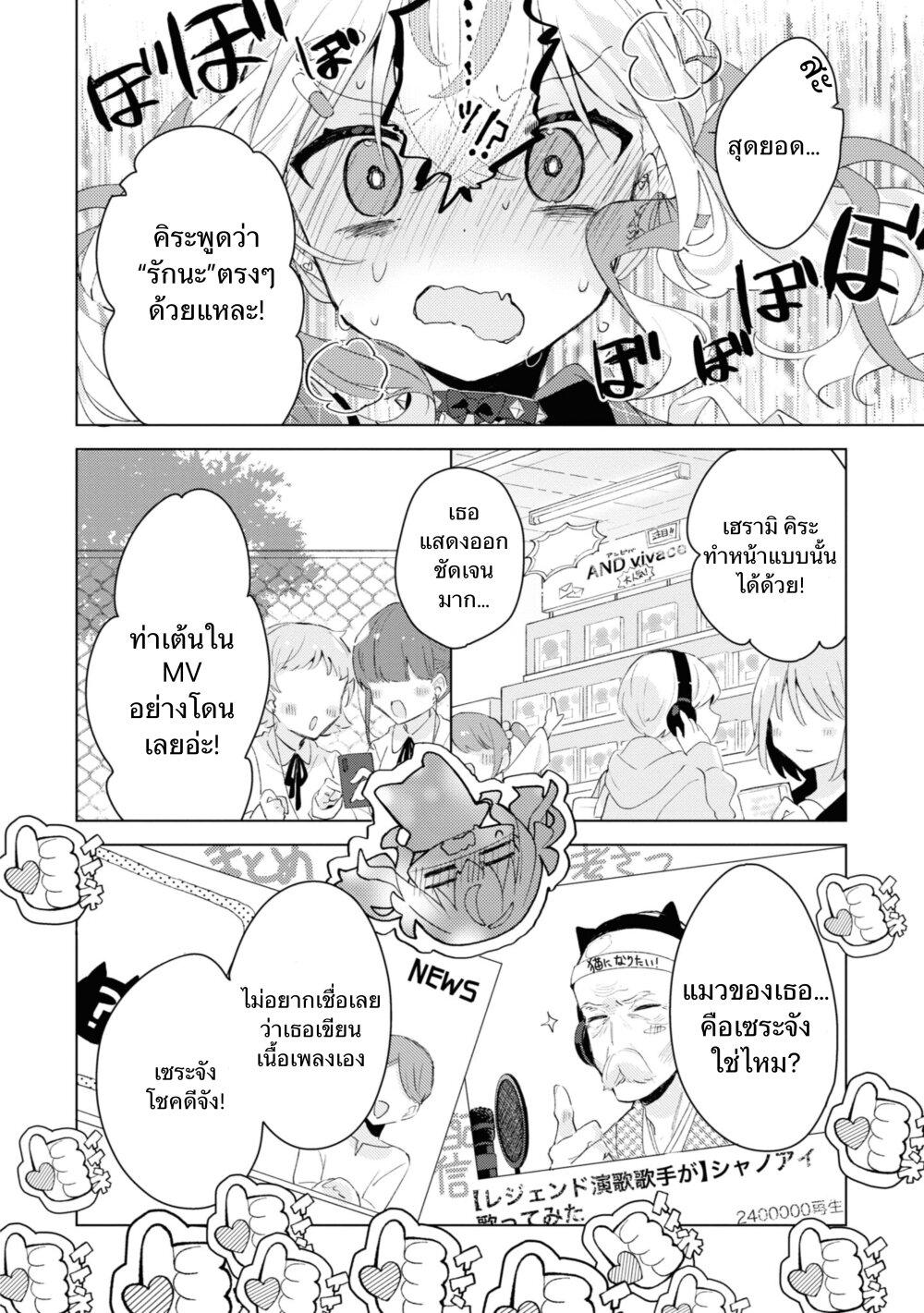 Manga-lc-com อ่านมังงะ อ่านการ์ตูน ออนไลน์ ฟรี Insecure Herami Sisters ตอนที่ 1 2 3 4 5 6 7 8 9 10 11 12 13 14 ฟรี ไม่มีโฆษณา Manga-lc - อ่าน มังงะ อ่าน การ์ตูน ออนไลน์ อ่านมังงะ ฟรี