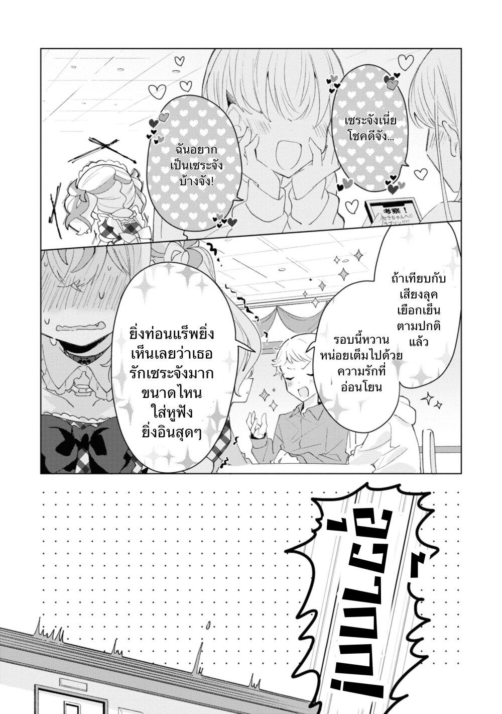 Manga-lc-com อ่านมังงะ อ่านการ์ตูน ออนไลน์ ฟรี Insecure Herami Sisters ตอนที่ 1 2 3 4 5 6 7 8 9 10 11 12 13 14 ฟรี ไม่มีโฆษณา Manga-lc - อ่าน มังงะ อ่าน การ์ตูน ออนไลน์ อ่านมังงะ ฟรี