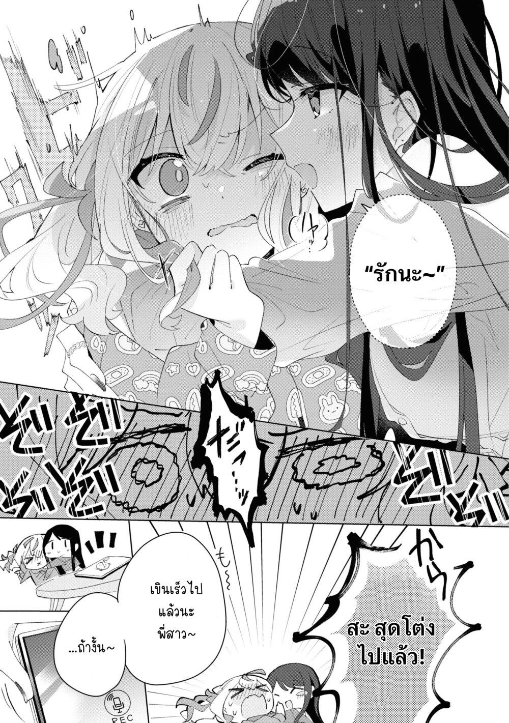 Manga-lc-com อ่านมังงะ อ่านการ์ตูน ออนไลน์ ฟรี Insecure Herami Sisters ตอนที่ 1 2 3 4 5 6 7 8 9 10 11 12 13 14 ฟรี ไม่มีโฆษณา Manga-lc - อ่าน มังงะ อ่าน การ์ตูน ออนไลน์ อ่านมังงะ ฟรี