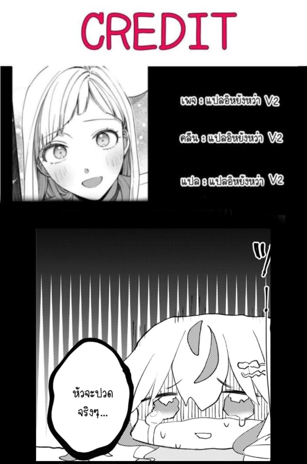 Manga-lc-com อ่านมังงะ อ่านการ์ตูน ออนไลน์ ฟรี Insecure Herami Sisters ตอนที่ 1 2 3 4 5 6 7 8 9 10 11 12 13 14 ฟรี ไม่มีโฆษณา Manga-lc - อ่าน มังงะ อ่าน การ์ตูน ออนไลน์ อ่านมังงะ ฟรี