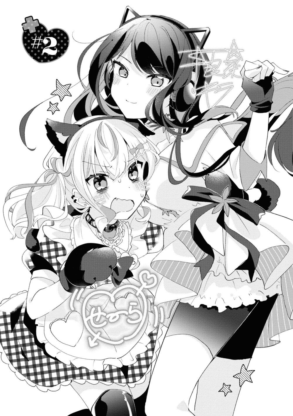 Manga-lc-com อ่านมังงะ อ่านการ์ตูน ออนไลน์ ฟรี Insecure Herami Sisters ตอนที่ 1 2 3 4 5 6 7 8 9 10 11 12 13 14 ฟรี ไม่มีโฆษณา Manga-lc - อ่าน มังงะ อ่าน การ์ตูน ออนไลน์ อ่านมังงะ ฟรี