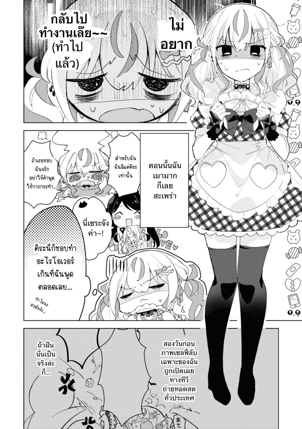 Manga-lc-com อ่านมังงะ อ่านการ์ตูน ออนไลน์ ฟรี Insecure Herami Sisters ตอนที่ 1 2 3 4 5 6 7 8 9 10 11 12 13 14 ฟรี ไม่มีโฆษณา Manga-lc - อ่าน มังงะ อ่าน การ์ตูน ออนไลน์ อ่านมังงะ ฟรี