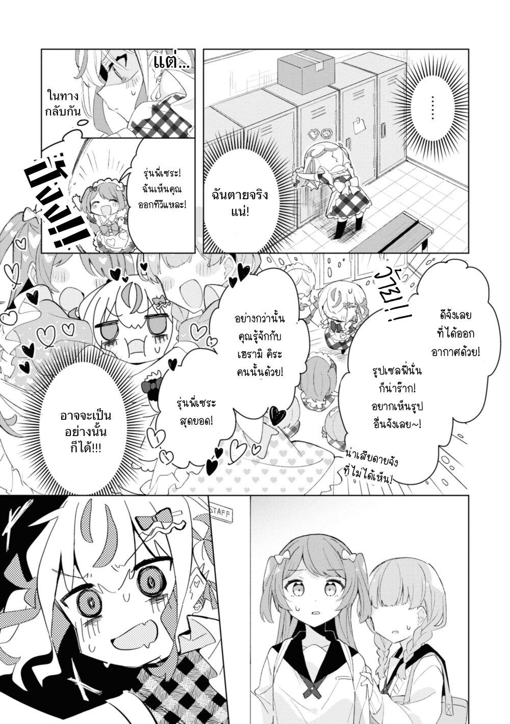 Manga-lc-com อ่านมังงะ อ่านการ์ตูน ออนไลน์ ฟรี Insecure Herami Sisters ตอนที่ 1 2 3 4 5 6 7 8 9 10 11 12 13 14 ฟรี ไม่มีโฆษณา Manga-lc - อ่าน มังงะ อ่าน การ์ตูน ออนไลน์ อ่านมังงะ ฟรี