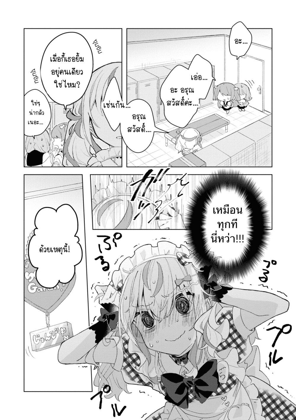 Manga-lc-com อ่านมังงะ อ่านการ์ตูน ออนไลน์ ฟรี Insecure Herami Sisters ตอนที่ 1 2 3 4 5 6 7 8 9 10 11 12 13 14 ฟรี ไม่มีโฆษณา Manga-lc - อ่าน มังงะ อ่าน การ์ตูน ออนไลน์ อ่านมังงะ ฟรี