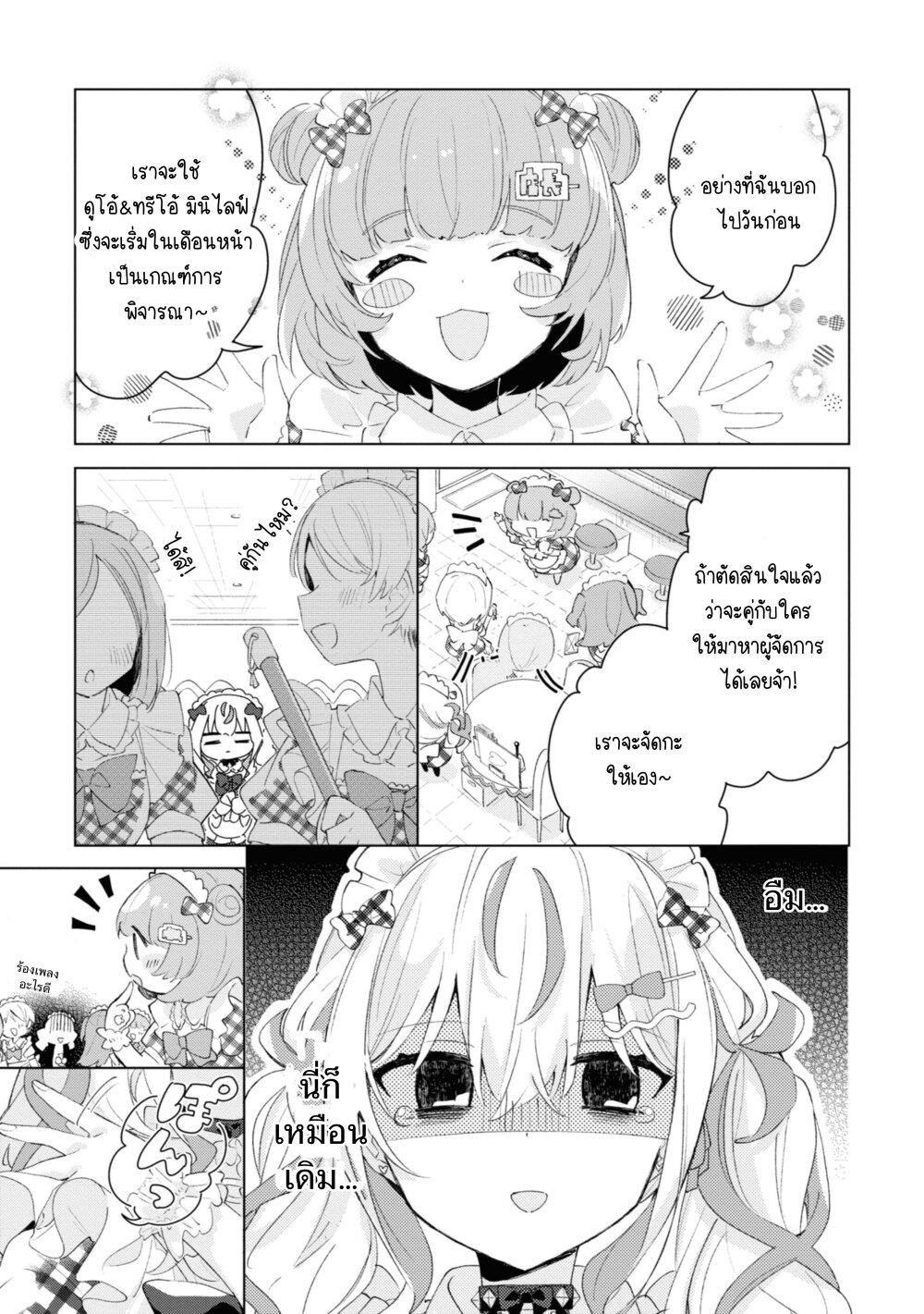 Manga-lc-com อ่านมังงะ อ่านการ์ตูน ออนไลน์ ฟรี Insecure Herami Sisters ตอนที่ 1 2 3 4 5 6 7 8 9 10 11 12 13 14 ฟรี ไม่มีโฆษณา Manga-lc - อ่าน มังงะ อ่าน การ์ตูน ออนไลน์ อ่านมังงะ ฟรี