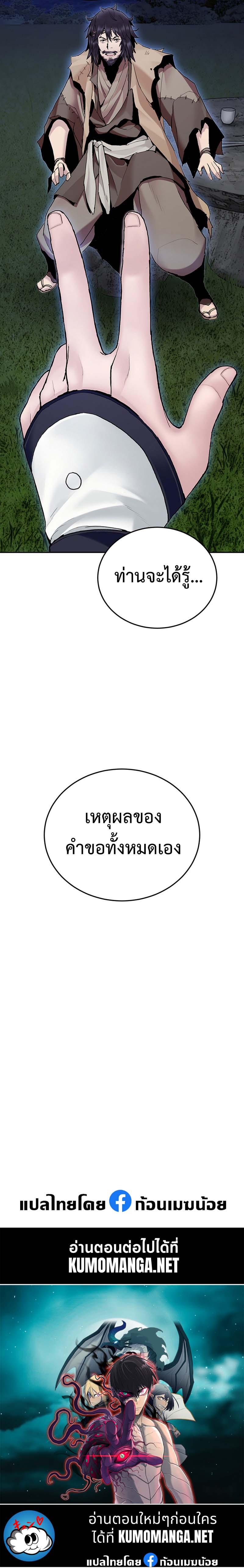 Manga-lc-com อ่านมังงะ อ่านการ์ตูน ออนไลน์ ฟรี Monochrome Sovereign ตอนที่ 1 2 3 4 5 6 7 8 9 10 11 12 13 14 ฟรี ไม่มีโฆษณา Manga-lc - อ่าน มังงะ อ่าน การ์ตูน ออนไลน์ อ่านมังงะ ฟรี