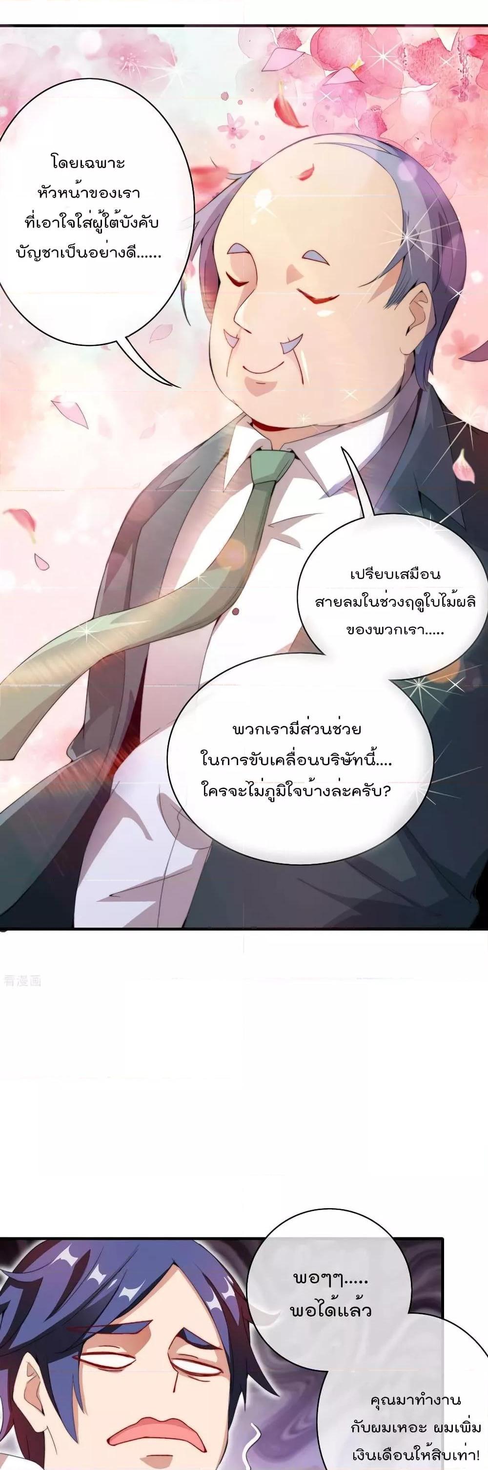 Manga-lc-com อ่านมังงะ อ่านการ์ตูน ออนไลน์ ฟรี I am The Richest in The World – ข้านี่แหละจะรวยที่สุดในโลก! ตอนที่ 1 2 3 4 5 6 7 8 9 10 11 12 13 14 ฟรี ไม่มีโฆษณา Manga-lc - อ่าน มังงะ อ่าน การ์ตูน ออนไลน์ อ่านมังงะ ฟรี