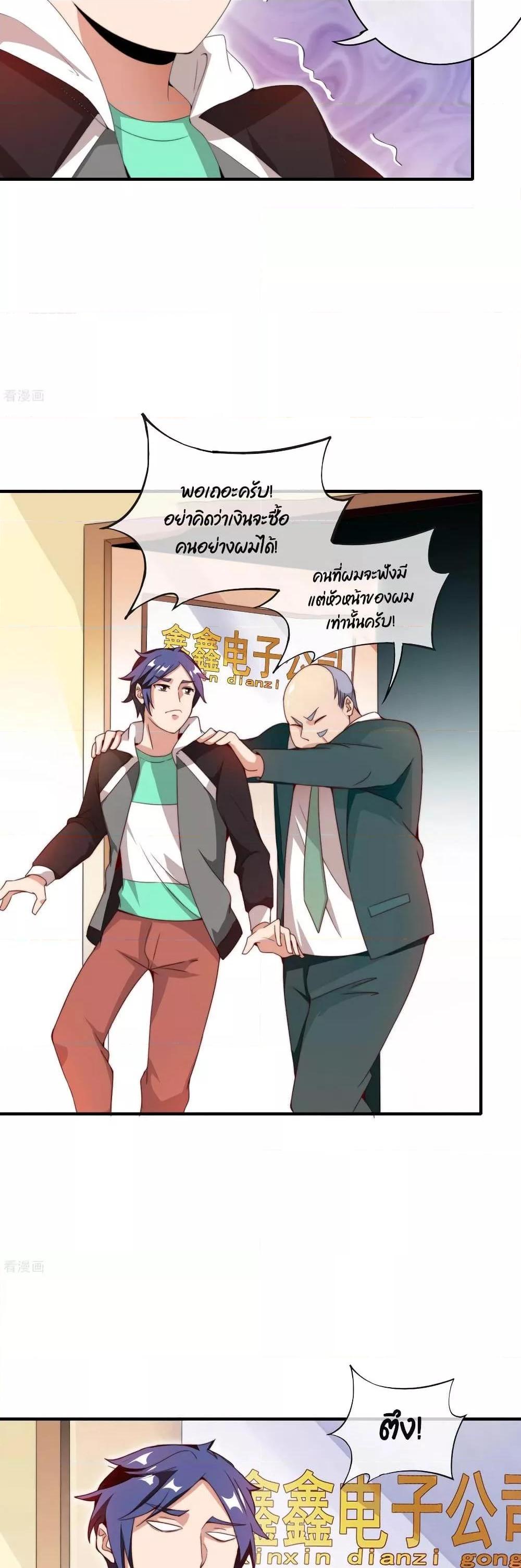 Manga-lc-com อ่านมังงะ อ่านการ์ตูน ออนไลน์ ฟรี I am The Richest in The World – ข้านี่แหละจะรวยที่สุดในโลก! ตอนที่ 1 2 3 4 5 6 7 8 9 10 11 12 13 14 ฟรี ไม่มีโฆษณา Manga-lc - อ่าน มังงะ อ่าน การ์ตูน ออนไลน์ อ่านมังงะ ฟรี