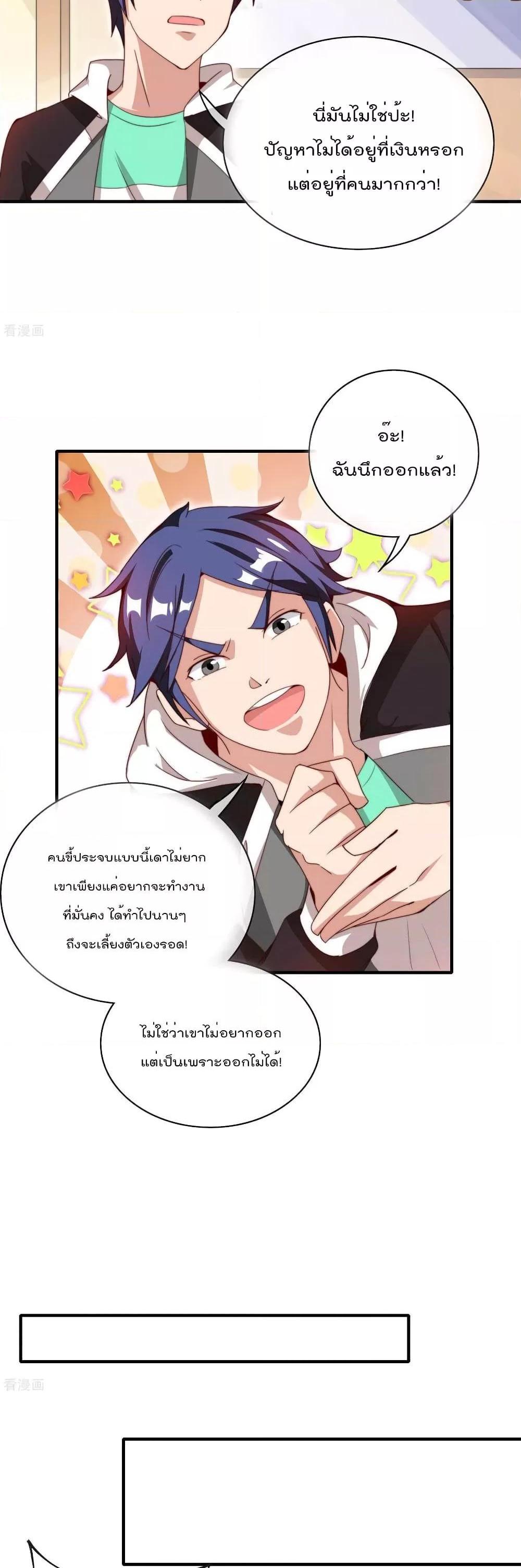 Manga-lc-com อ่านมังงะ อ่านการ์ตูน ออนไลน์ ฟรี I am The Richest in The World – ข้านี่แหละจะรวยที่สุดในโลก! ตอนที่ 1 2 3 4 5 6 7 8 9 10 11 12 13 14 ฟรี ไม่มีโฆษณา Manga-lc - อ่าน มังงะ อ่าน การ์ตูน ออนไลน์ อ่านมังงะ ฟรี