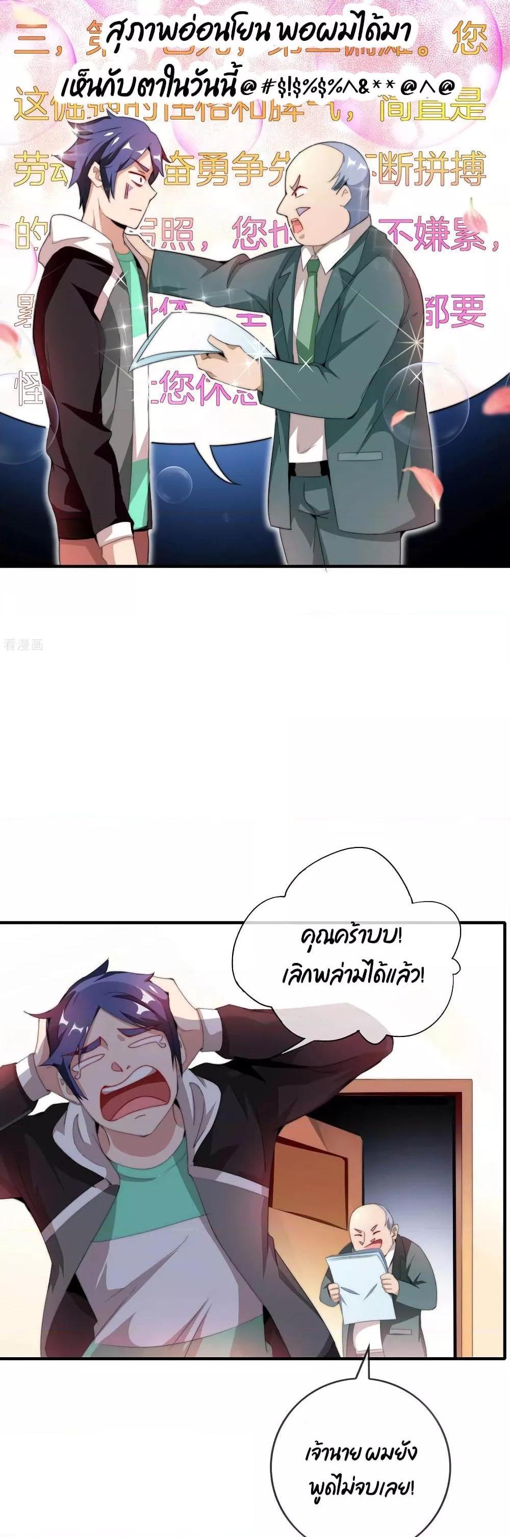 Manga-lc-com อ่านมังงะ อ่านการ์ตูน ออนไลน์ ฟรี I am The Richest in The World – ข้านี่แหละจะรวยที่สุดในโลก! ตอนที่ 1 2 3 4 5 6 7 8 9 10 11 12 13 14 ฟรี ไม่มีโฆษณา Manga-lc - อ่าน มังงะ อ่าน การ์ตูน ออนไลน์ อ่านมังงะ ฟรี