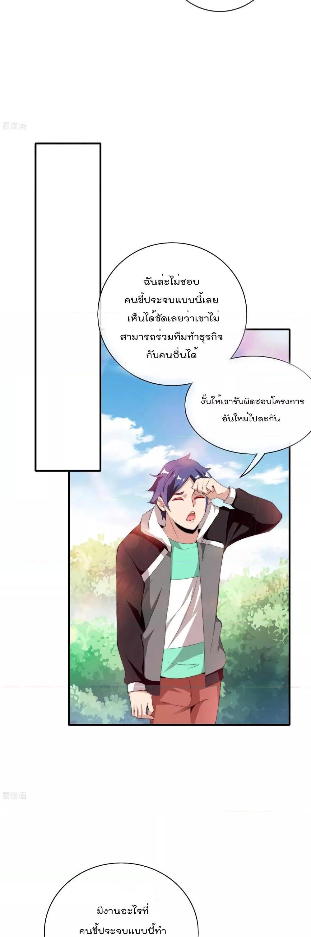 Manga-lc-com อ่านมังงะ อ่านการ์ตูน ออนไลน์ ฟรี I am The Richest in The World – ข้านี่แหละจะรวยที่สุดในโลก! ตอนที่ 1 2 3 4 5 6 7 8 9 10 11 12 13 14 ฟรี ไม่มีโฆษณา Manga-lc - อ่าน มังงะ อ่าน การ์ตูน ออนไลน์ อ่านมังงะ ฟรี