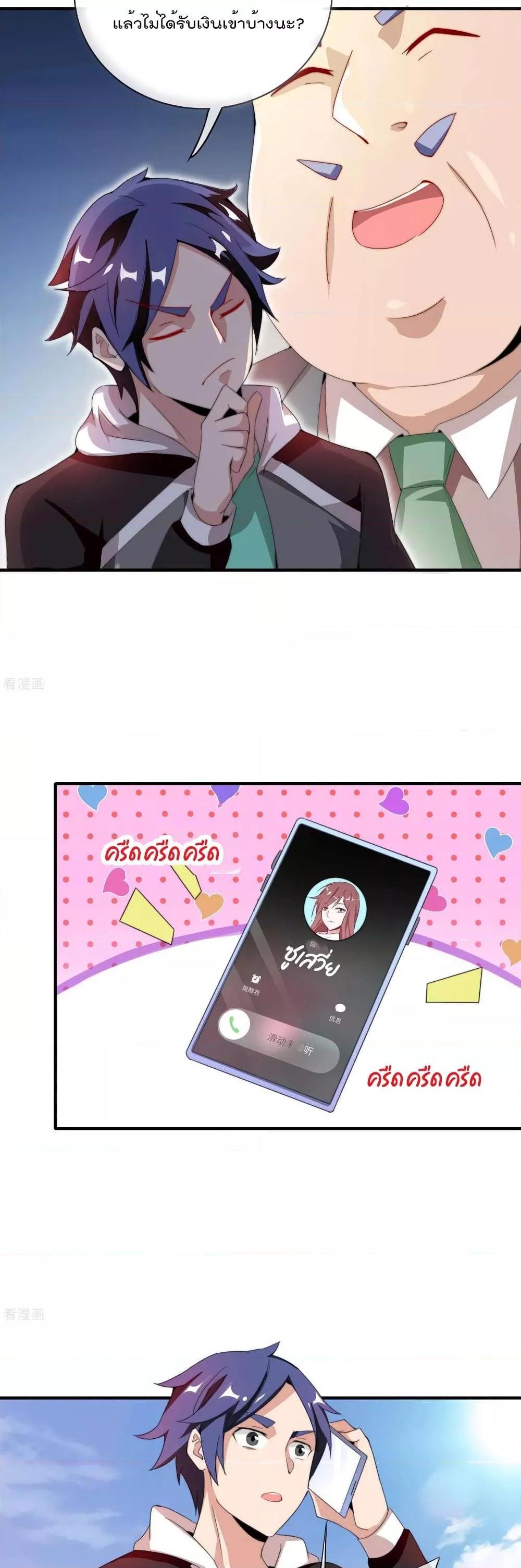 Manga-lc-com อ่านมังงะ อ่านการ์ตูน ออนไลน์ ฟรี I am The Richest in The World – ข้านี่แหละจะรวยที่สุดในโลก! ตอนที่ 1 2 3 4 5 6 7 8 9 10 11 12 13 14 ฟรี ไม่มีโฆษณา Manga-lc - อ่าน มังงะ อ่าน การ์ตูน ออนไลน์ อ่านมังงะ ฟรี