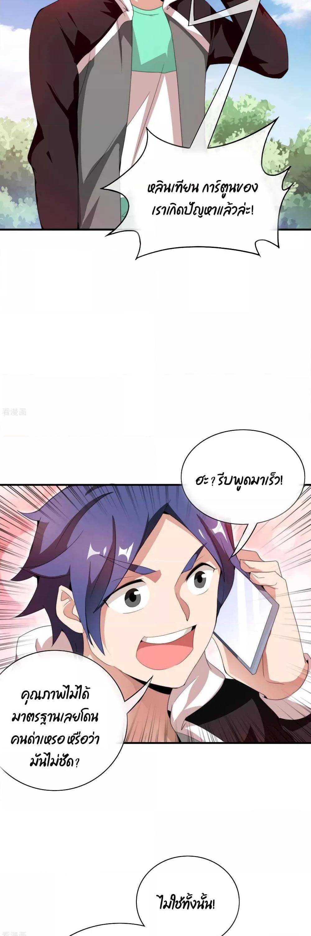 Manga-lc-com อ่านมังงะ อ่านการ์ตูน ออนไลน์ ฟรี I am The Richest in The World – ข้านี่แหละจะรวยที่สุดในโลก! ตอนที่ 1 2 3 4 5 6 7 8 9 10 11 12 13 14 ฟรี ไม่มีโฆษณา Manga-lc - อ่าน มังงะ อ่าน การ์ตูน ออนไลน์ อ่านมังงะ ฟรี