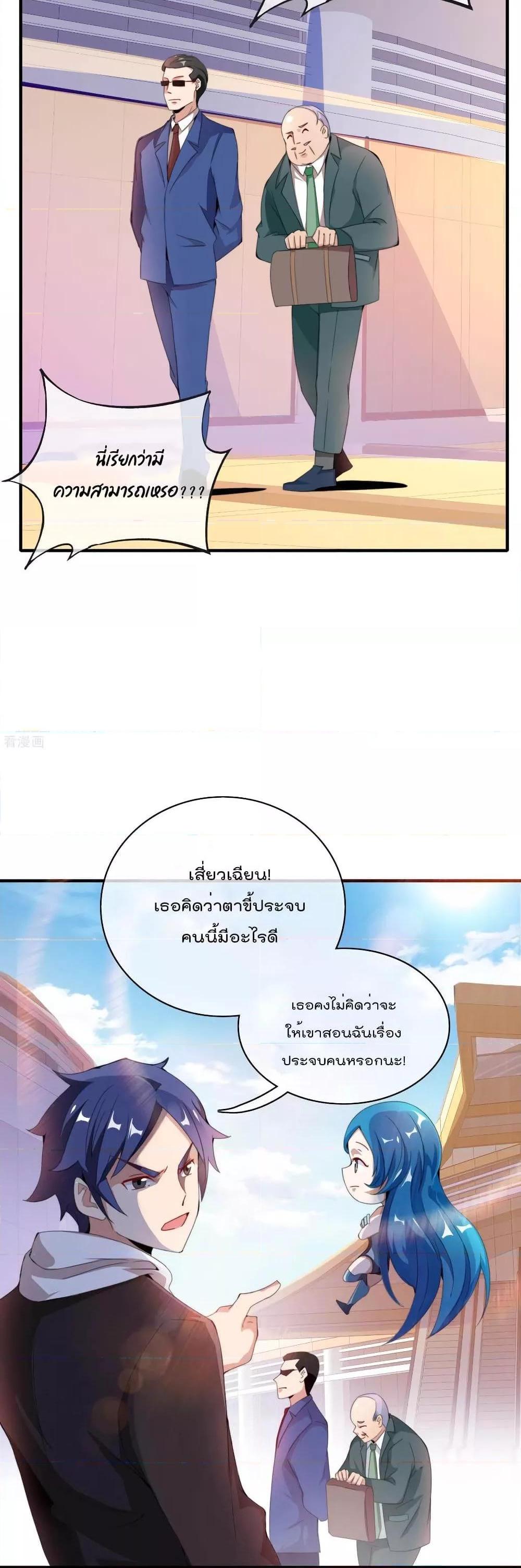 Manga-lc-com อ่านมังงะ อ่านการ์ตูน ออนไลน์ ฟรี I am The Richest in The World – ข้านี่แหละจะรวยที่สุดในโลก! ตอนที่ 1 2 3 4 5 6 7 8 9 10 11 12 13 14 ฟรี ไม่มีโฆษณา Manga-lc - อ่าน มังงะ อ่าน การ์ตูน ออนไลน์ อ่านมังงะ ฟรี