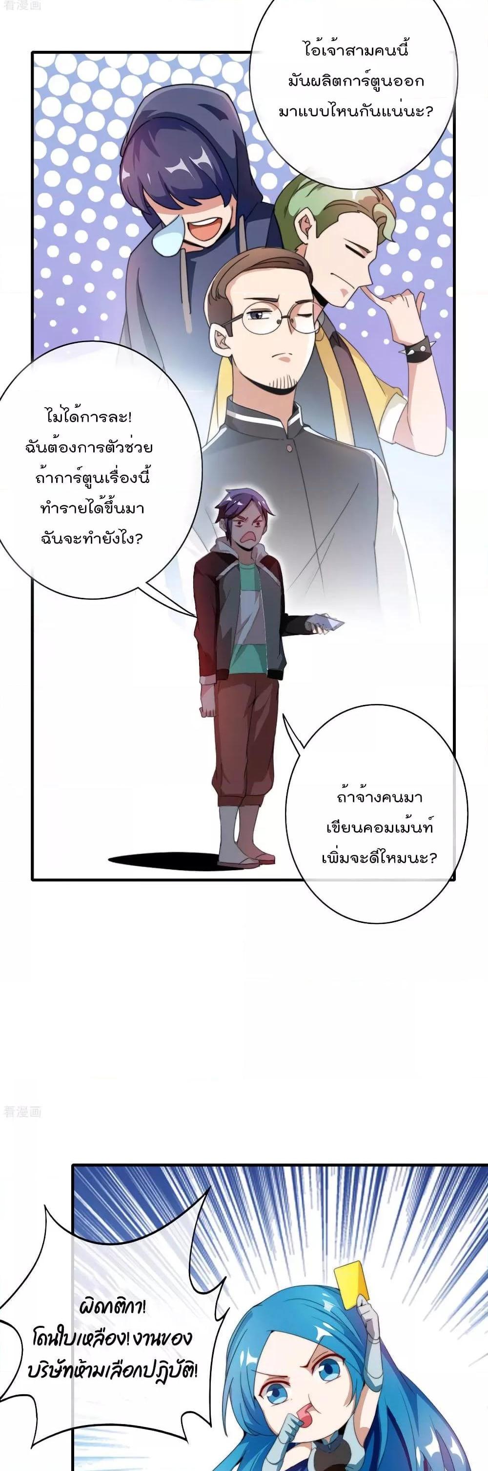 Manga-lc-com อ่านมังงะ อ่านการ์ตูน ออนไลน์ ฟรี I am The Richest in The World – ข้านี่แหละจะรวยที่สุดในโลก! ตอนที่ 1 2 3 4 5 6 7 8 9 10 11 12 13 14 ฟรี ไม่มีโฆษณา Manga-lc - อ่าน มังงะ อ่าน การ์ตูน ออนไลน์ อ่านมังงะ ฟรี