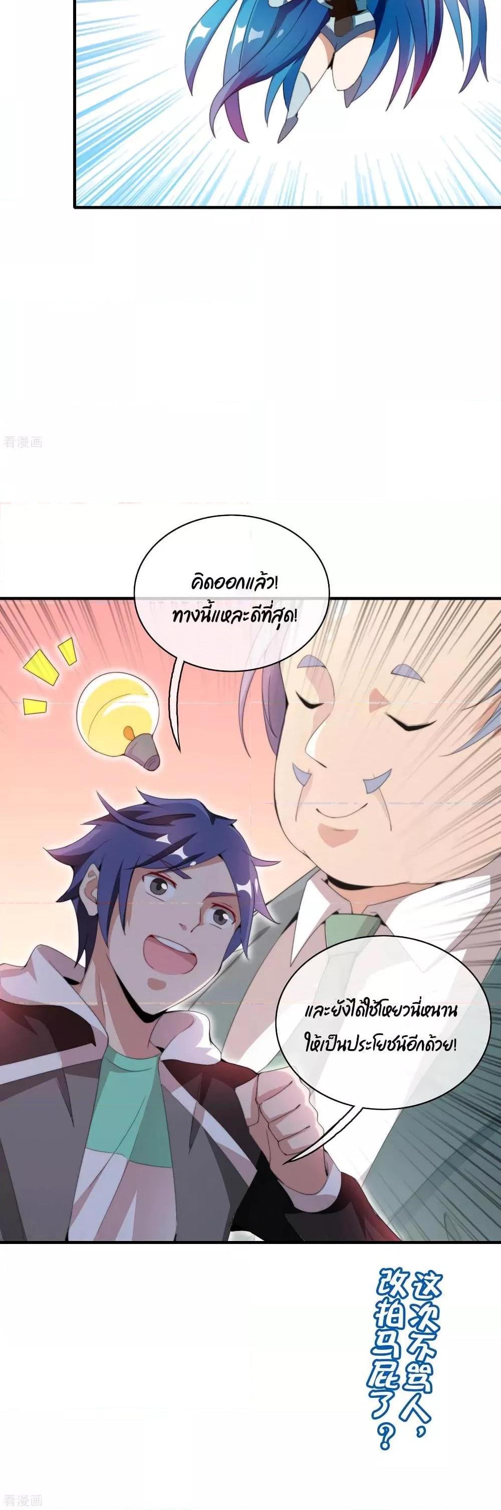 Manga-lc-com อ่านมังงะ อ่านการ์ตูน ออนไลน์ ฟรี I am The Richest in The World – ข้านี่แหละจะรวยที่สุดในโลก! ตอนที่ 1 2 3 4 5 6 7 8 9 10 11 12 13 14 ฟรี ไม่มีโฆษณา Manga-lc - อ่าน มังงะ อ่าน การ์ตูน ออนไลน์ อ่านมังงะ ฟรี