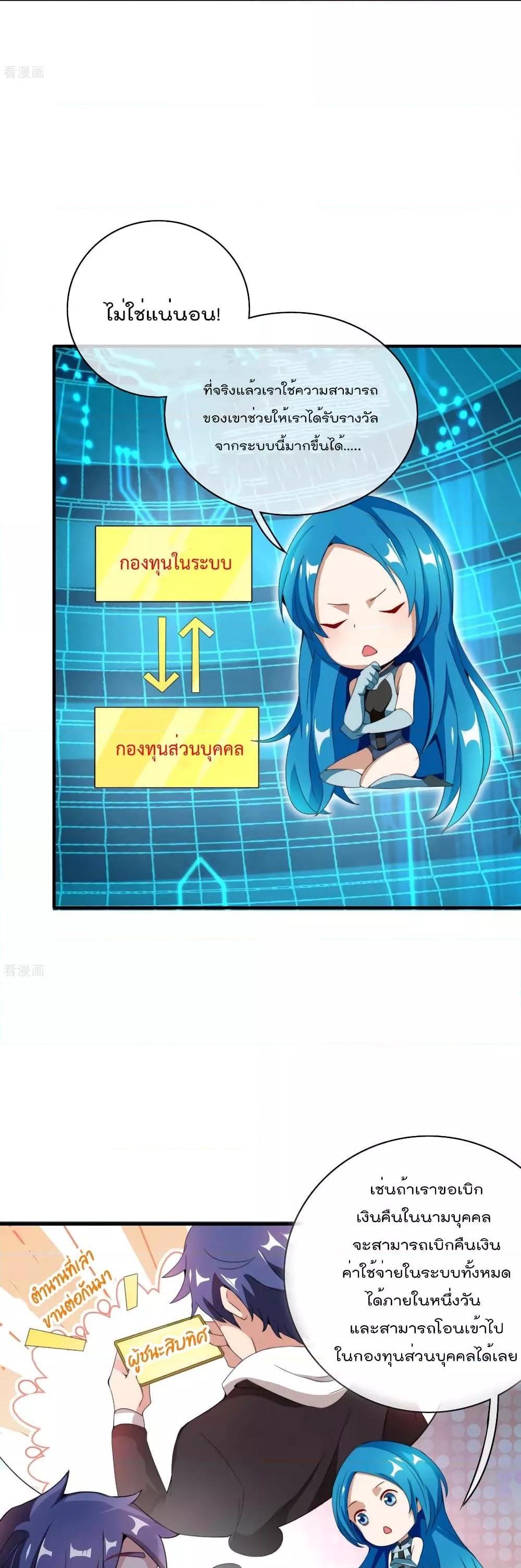 Manga-lc-com อ่านมังงะ อ่านการ์ตูน ออนไลน์ ฟรี I am The Richest in The World – ข้านี่แหละจะรวยที่สุดในโลก! ตอนที่ 1 2 3 4 5 6 7 8 9 10 11 12 13 14 ฟรี ไม่มีโฆษณา Manga-lc - อ่าน มังงะ อ่าน การ์ตูน ออนไลน์ อ่านมังงะ ฟรี