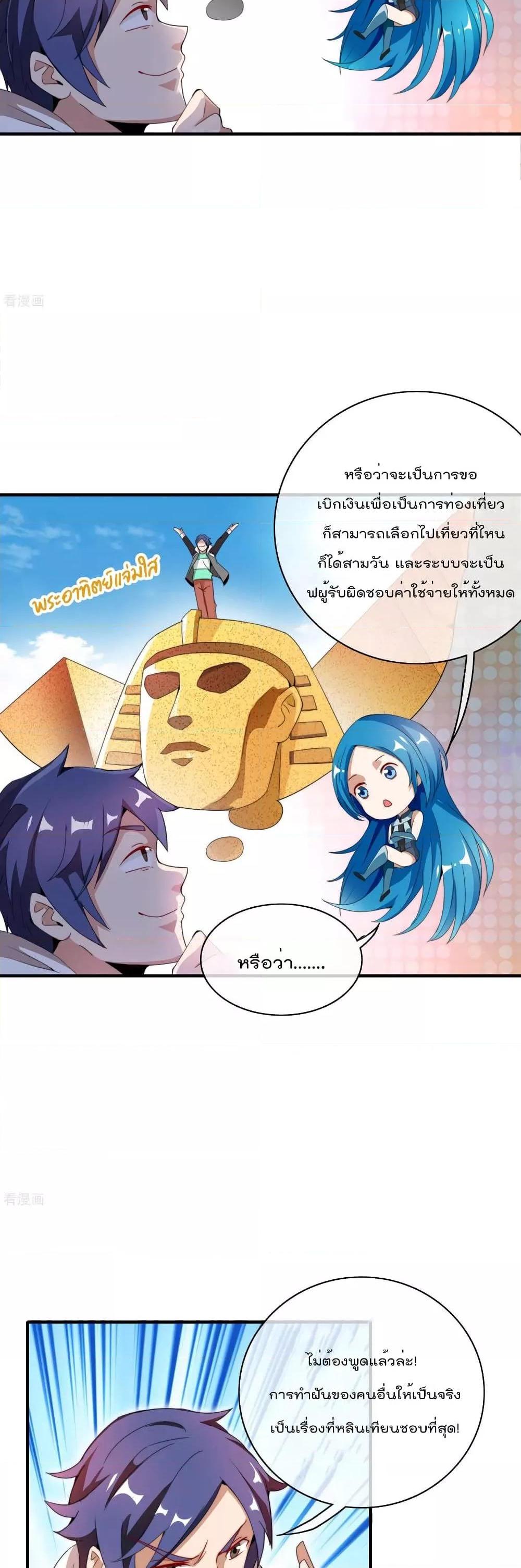 Manga-lc-com อ่านมังงะ อ่านการ์ตูน ออนไลน์ ฟรี I am The Richest in The World – ข้านี่แหละจะรวยที่สุดในโลก! ตอนที่ 1 2 3 4 5 6 7 8 9 10 11 12 13 14 ฟรี ไม่มีโฆษณา Manga-lc - อ่าน มังงะ อ่าน การ์ตูน ออนไลน์ อ่านมังงะ ฟรี