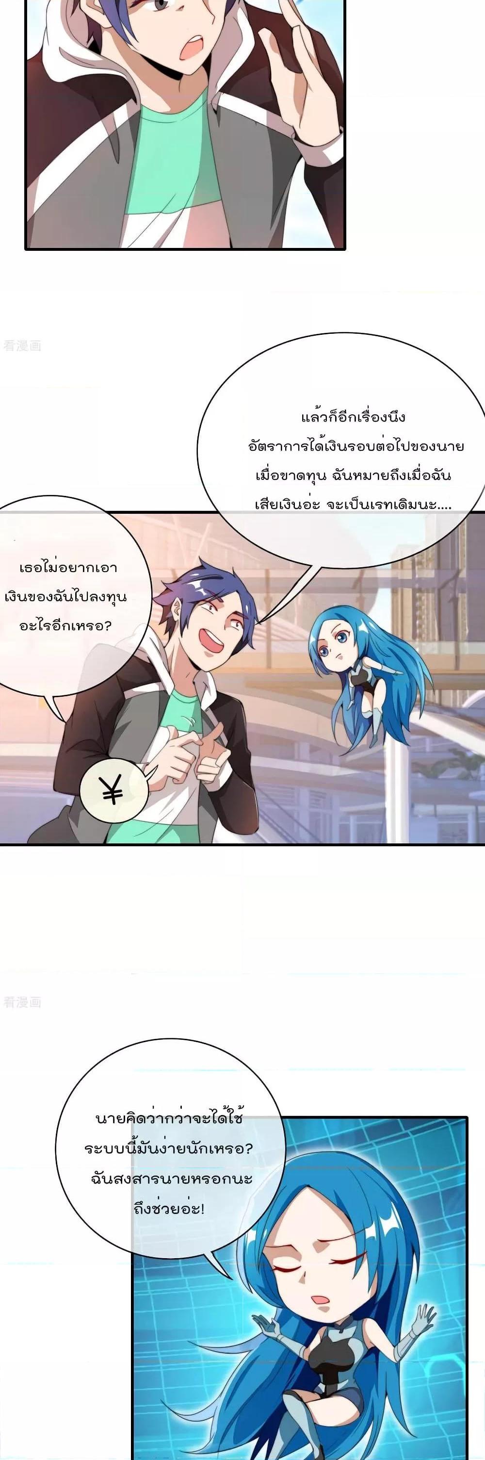 Manga-lc-com อ่านมังงะ อ่านการ์ตูน ออนไลน์ ฟรี I am The Richest in The World – ข้านี่แหละจะรวยที่สุดในโลก! ตอนที่ 1 2 3 4 5 6 7 8 9 10 11 12 13 14 ฟรี ไม่มีโฆษณา Manga-lc - อ่าน มังงะ อ่าน การ์ตูน ออนไลน์ อ่านมังงะ ฟรี