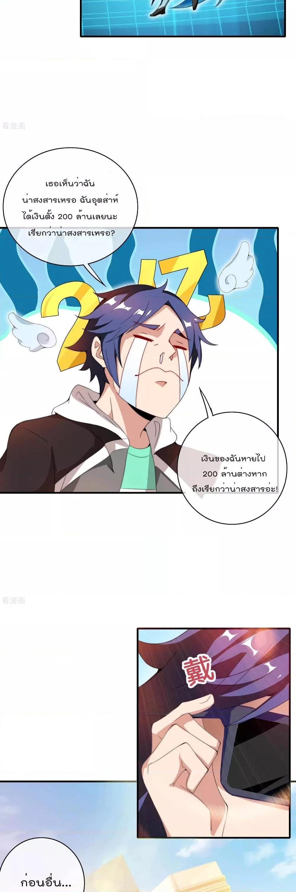 Manga-lc-com อ่านมังงะ อ่านการ์ตูน ออนไลน์ ฟรี I am The Richest in The World – ข้านี่แหละจะรวยที่สุดในโลก! ตอนที่ 1 2 3 4 5 6 7 8 9 10 11 12 13 14 ฟรี ไม่มีโฆษณา Manga-lc - อ่าน มังงะ อ่าน การ์ตูน ออนไลน์ อ่านมังงะ ฟรี