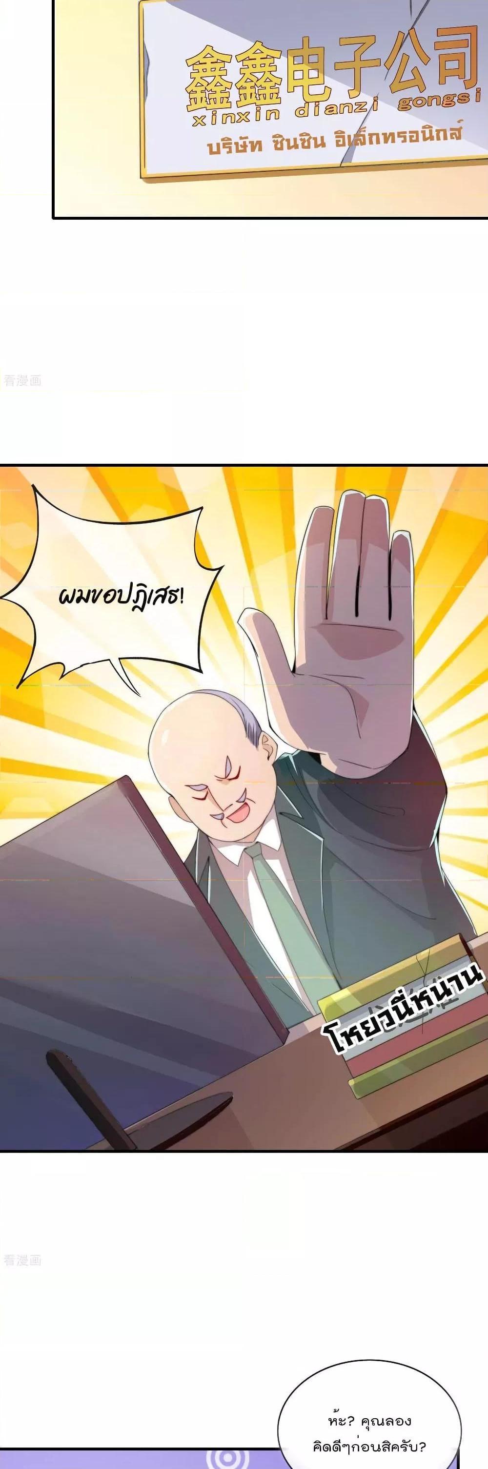 Manga-lc-com อ่านมังงะ อ่านการ์ตูน ออนไลน์ ฟรี I am The Richest in The World – ข้านี่แหละจะรวยที่สุดในโลก! ตอนที่ 1 2 3 4 5 6 7 8 9 10 11 12 13 14 ฟรี ไม่มีโฆษณา Manga-lc - อ่าน มังงะ อ่าน การ์ตูน ออนไลน์ อ่านมังงะ ฟรี