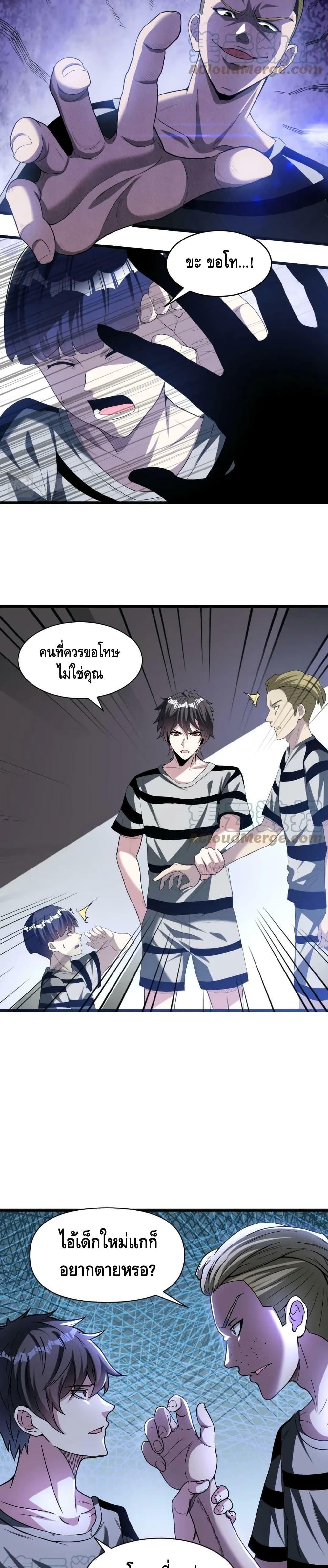 Manga-lc-com อ่านมังงะ อ่านการ์ตูน ออนไลน์ ฟรี Monster Paradise ตอนที่ 1 2 3 4 5 6 7 8 9 10 11 12 13 14 ฟรี ไม่มีโฆษณา Manga-lc - อ่าน มังงะ อ่าน การ์ตูน ออนไลน์ อ่านมังงะ ฟรี