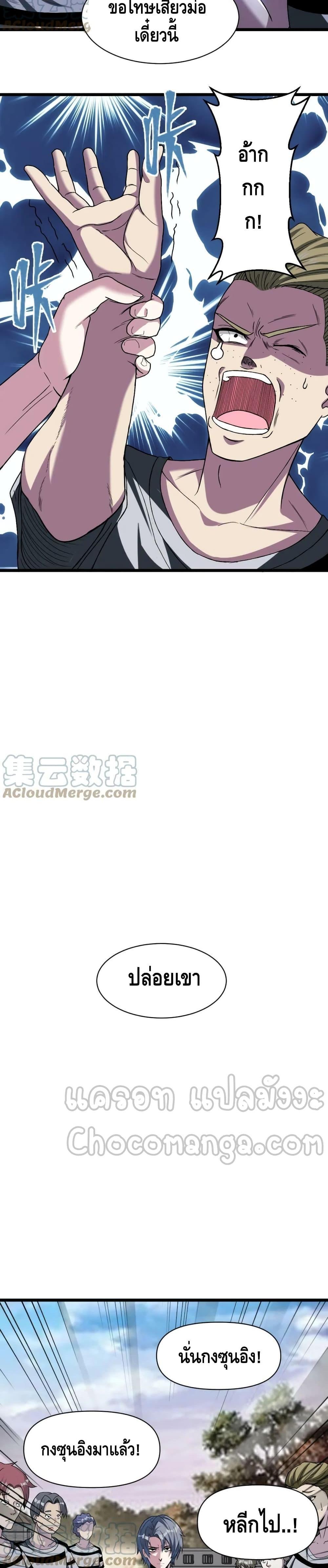 Manga-lc-com อ่านมังงะ อ่านการ์ตูน ออนไลน์ ฟรี Monster Paradise ตอนที่ 1 2 3 4 5 6 7 8 9 10 11 12 13 14 ฟรี ไม่มีโฆษณา Manga-lc - อ่าน มังงะ อ่าน การ์ตูน ออนไลน์ อ่านมังงะ ฟรี