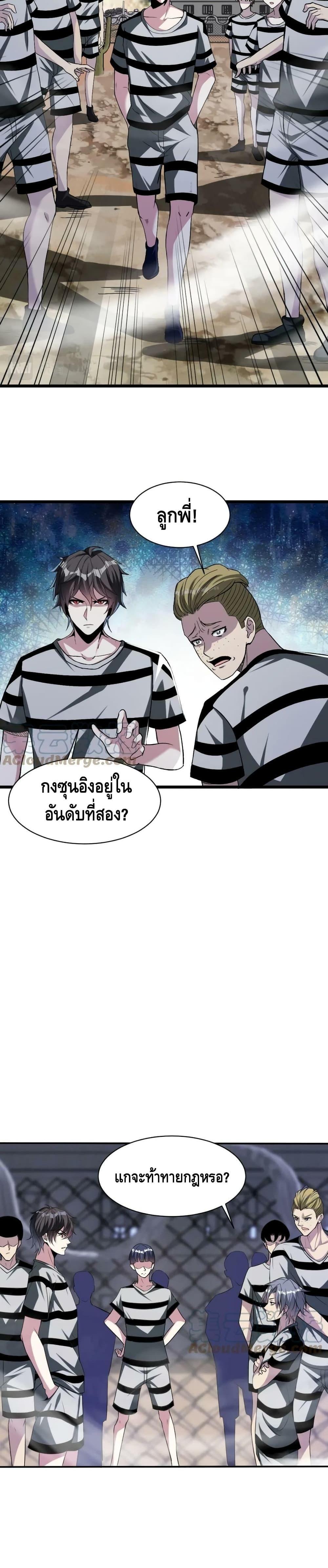 Manga-lc-com อ่านมังงะ อ่านการ์ตูน ออนไลน์ ฟรี Monster Paradise ตอนที่ 1 2 3 4 5 6 7 8 9 10 11 12 13 14 ฟรี ไม่มีโฆษณา Manga-lc - อ่าน มังงะ อ่าน การ์ตูน ออนไลน์ อ่านมังงะ ฟรี