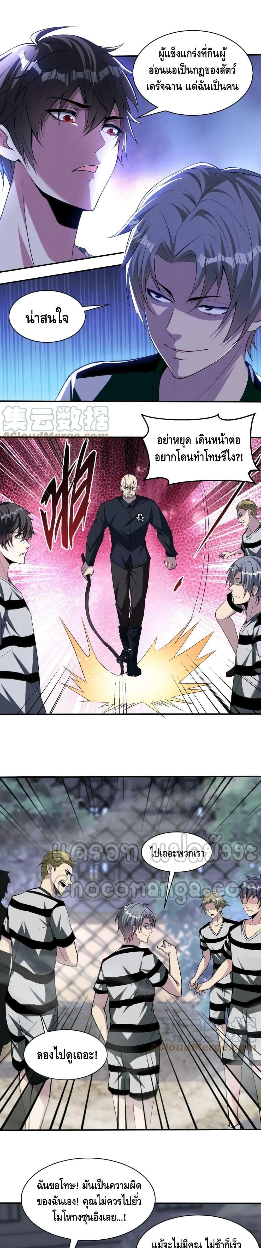 Manga-lc-com อ่านมังงะ อ่านการ์ตูน ออนไลน์ ฟรี Monster Paradise ตอนที่ 1 2 3 4 5 6 7 8 9 10 11 12 13 14 ฟรี ไม่มีโฆษณา Manga-lc - อ่าน มังงะ อ่าน การ์ตูน ออนไลน์ อ่านมังงะ ฟรี